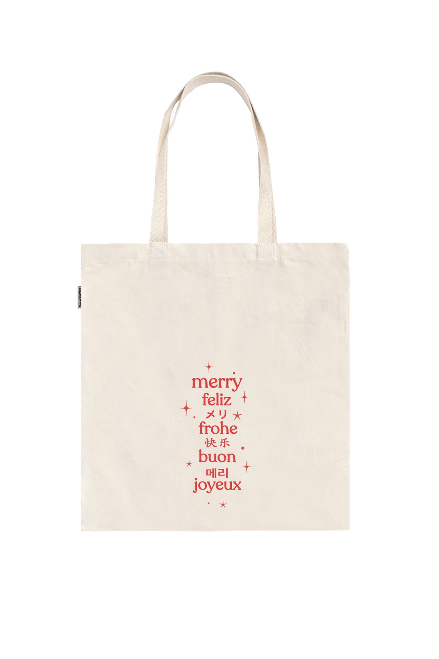 MERRY TOTE BAG-LARGE